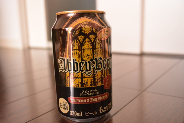 abbey-beer-st-bernard