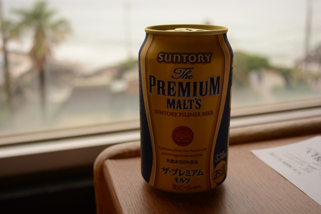 premium-malts