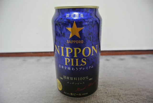 Nipponpils