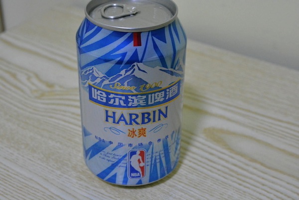 Harbin1