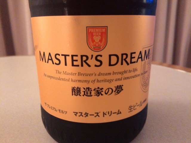 Mastersdream