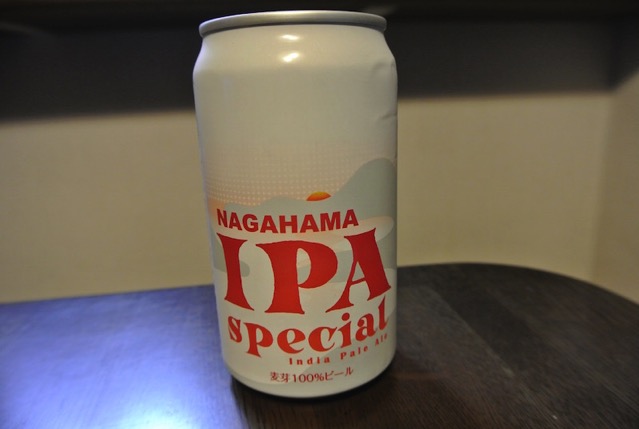 nagahama-ipa