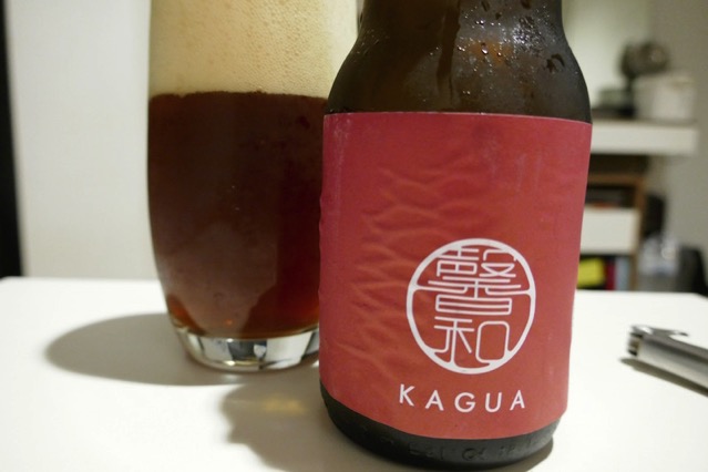 kagua-red3