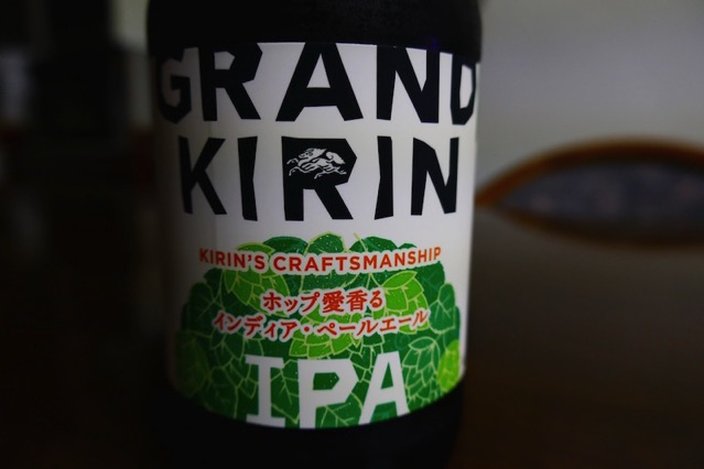 Grand Kirin IPA