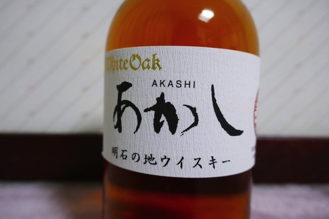akashi-shiro