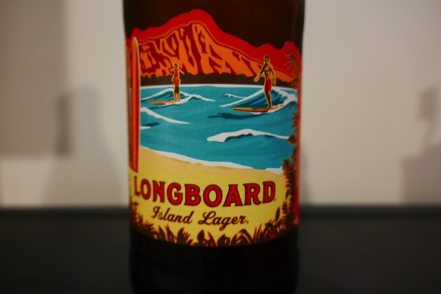 long board lager