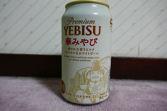 yebisu-hanamiyabi