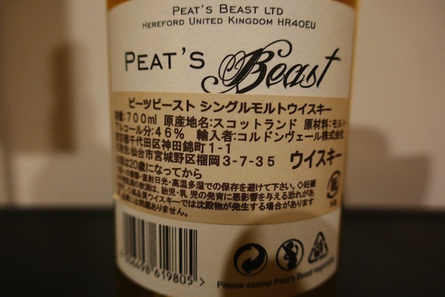 peats beasts5