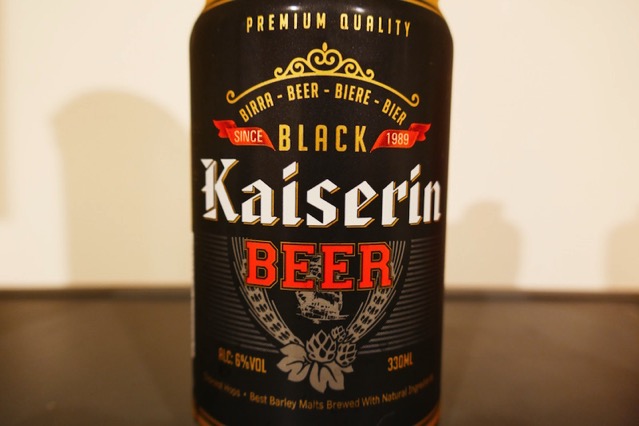Kaiserin Black