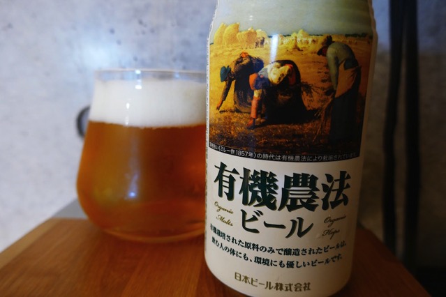yukinoho-beer2