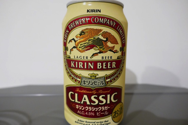 kirin-classic-lager