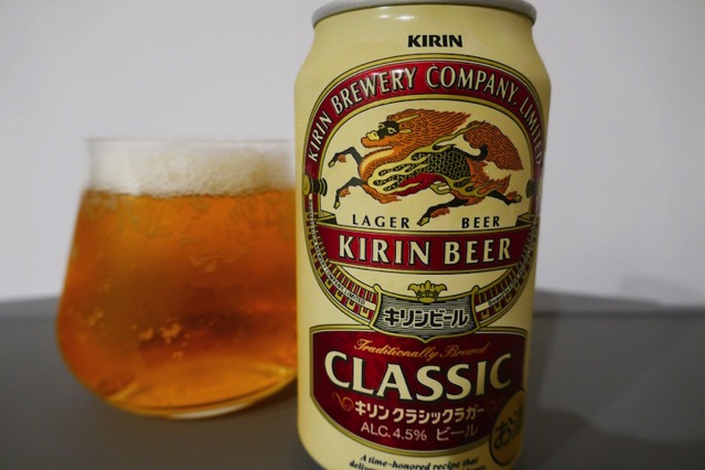 kirin-classic-lager2
