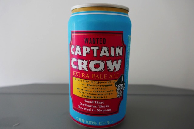 Captain crowded extra pale ale