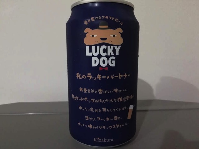 Lucky dog pale ale2