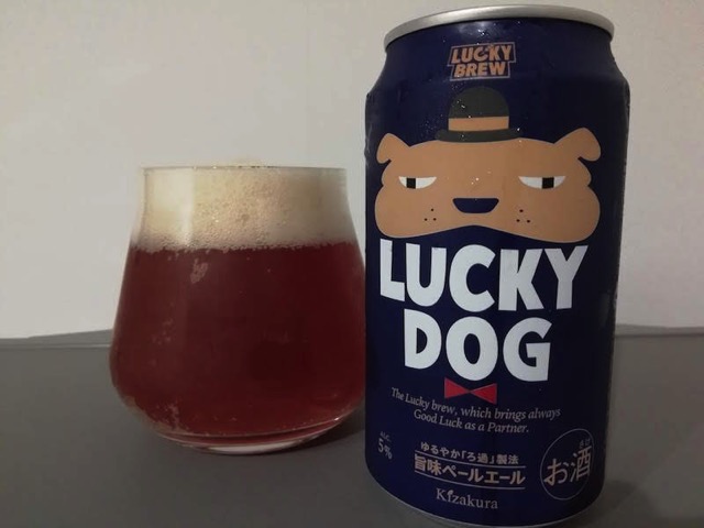 Lucky dog pale ale3