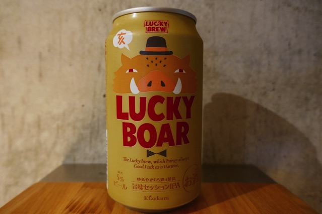 Lucky boar