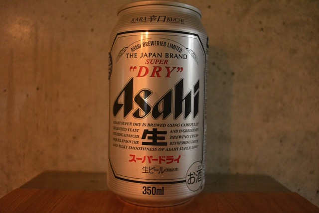 asahi-super-dry