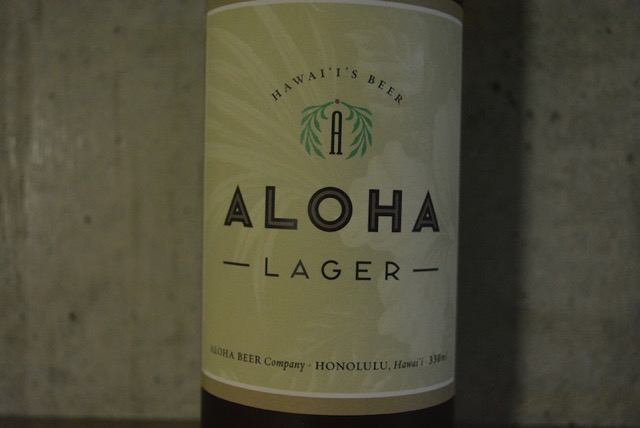 aloha-lager