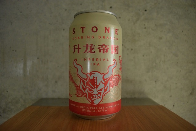 stone-soaring dragon imperial ipa