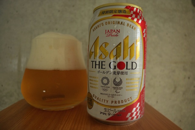 asahi-the gold2