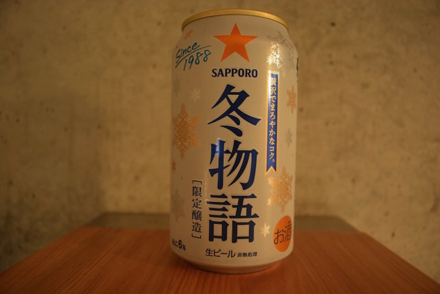 sapporo-fuyu-monogatari