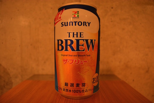 seven-suntory-the-brew
